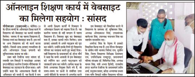 CSA Inter College 